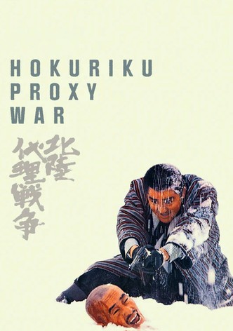 Hokuriku Proxy War