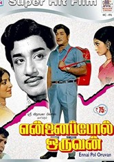 Ennai Pol Oruvan