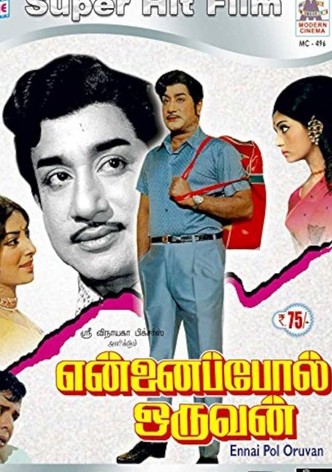 Ennai Pol Oruvan