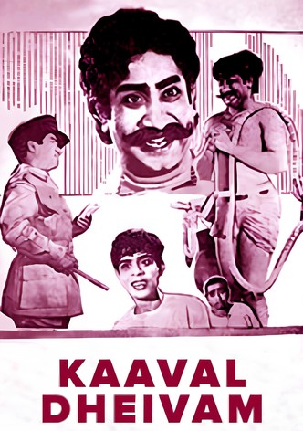 Kaaval Dheivam