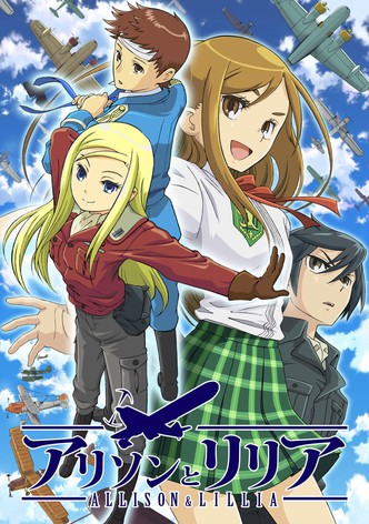 アリソンとリリア