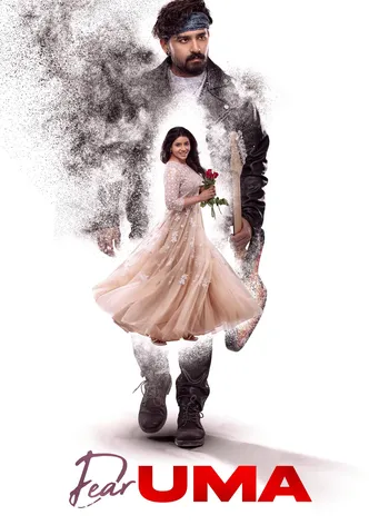 Dear Uma poster