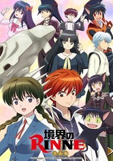 Kyoukai no Rinne - ¡¿La diosa de la muerte Sakura?!