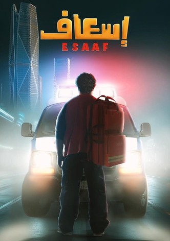 Ambulance