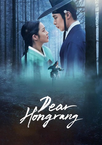 Dear Hongrang