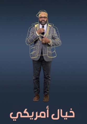 الرواية الأمريكية