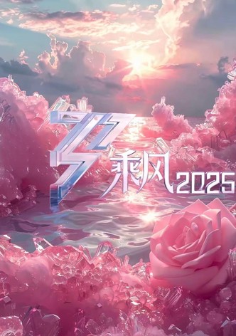 Ride the Wind 2025