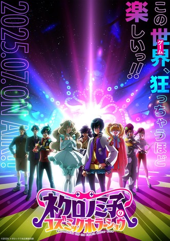 Necronomico and the Cosmic Horror Show