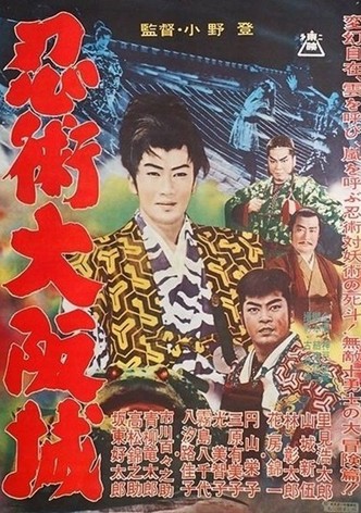 Ninjutsu ôsaka-jô