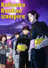 Babanba Banban Vampire - Season 1