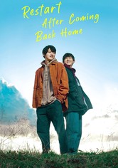 Restart After Come Back Home