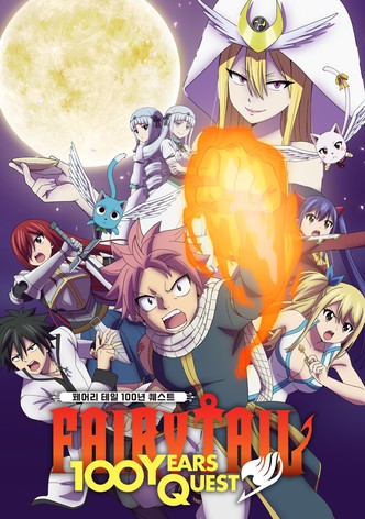 페어리 테일: 100년 퀘스트