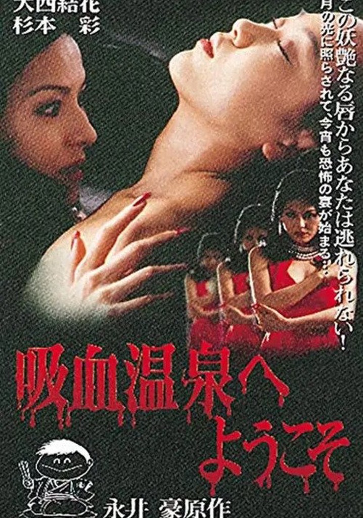 Welcome to the Vampire Onsen