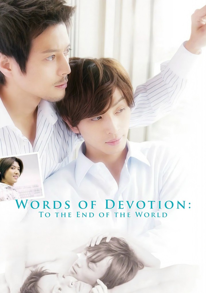 Words of Devotion: To the End of the World