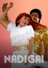 Nadigai