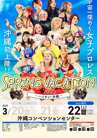 STARDOM Spring Vacation 2025 • Day 2