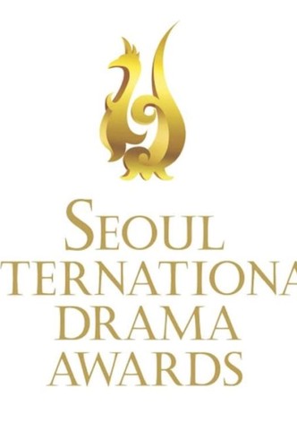 Seoul International Drama Awards 2017