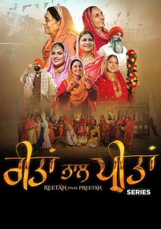 Reetan Naal Preetan