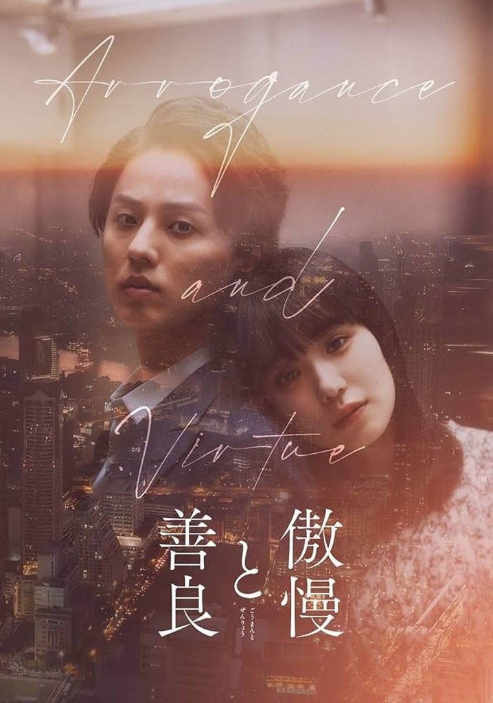 Arrogance and Virtue