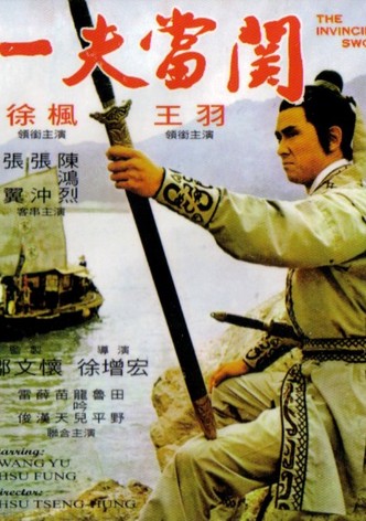 The Invincible Sword
