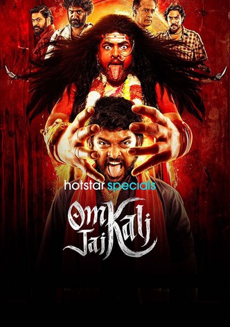 ஓம் காளி ஜெய் காளி