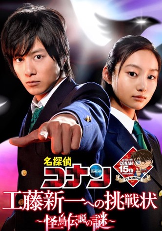 Détective Conan - Un défi pour Shinichi Kudo