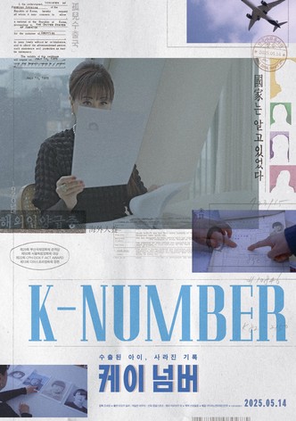 K-Number