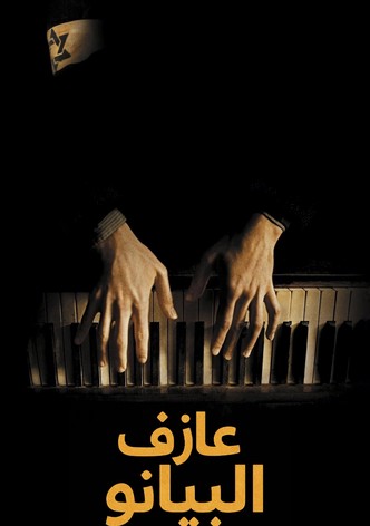 The Pianist