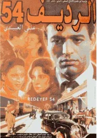 Redeyef 54