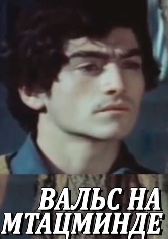 Waltz on Mtatsminda