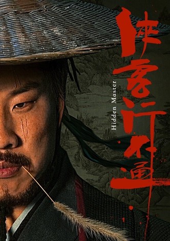 Hidden Master
