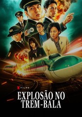 Terror a Alta Velocidade