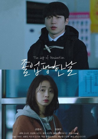 The day of graduation