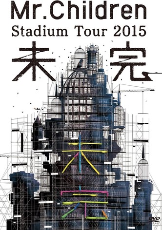 Mr.Children Stadium Tour 2015 Mikan