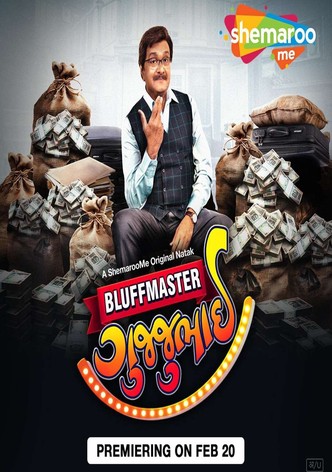 Bluffmaster Gujjubhai