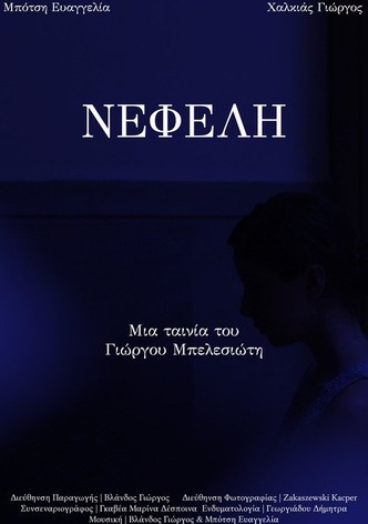 NEFELI