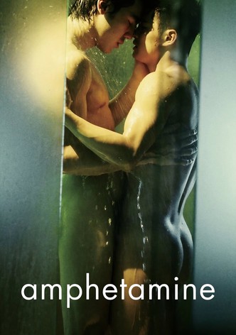 암페타민
