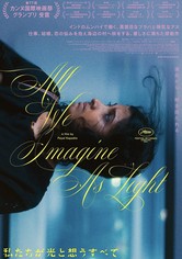 All We Imagine As Light