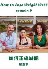 How to Lose Weight Well - Season 5