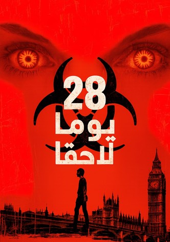 28 يوما لاحقا