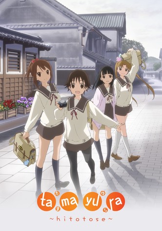 Tamayura: Hitotose