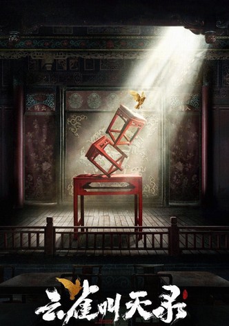 Gladiator in the Theater