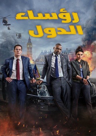 رؤساء الدول