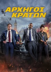 Αρχηγοί Κρατών