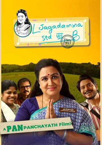 L Jagadamma 7 B State First