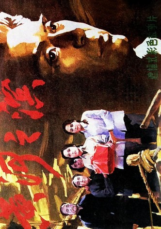 黄河之滨
