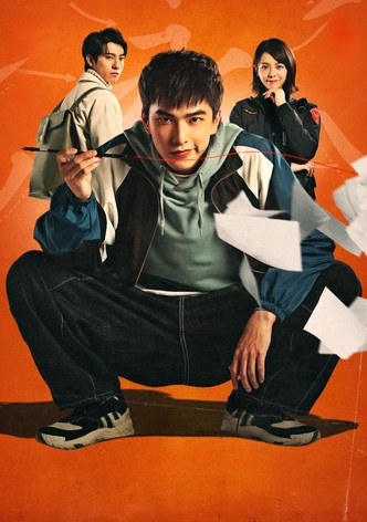 一筆お祓いいたします