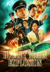 Bullet Train Explosion