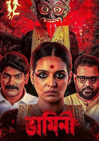 Bhamini