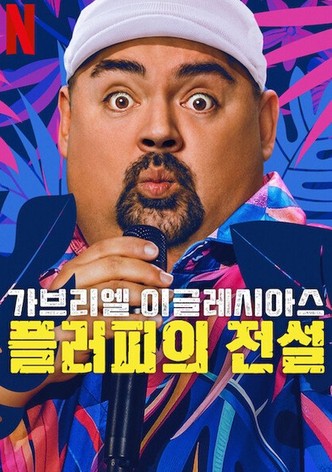 가브리엘 이글레시아스: 플러피의 전설